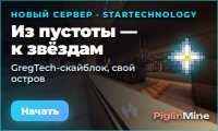 PiglinMine - новый проект с модами!